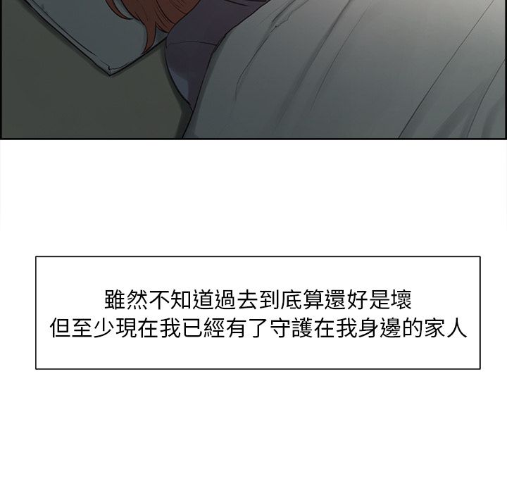 岳母家的刺激生活[h漫]韩漫全集-岳母家的刺激生活-第3章无删减无遮挡章节图片 
