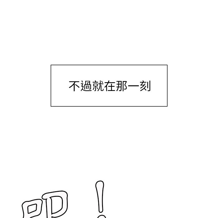 岳母家的刺激生活[h漫]韩漫全集-岳母家的刺激生活-第3章无删减无遮挡章节图片 