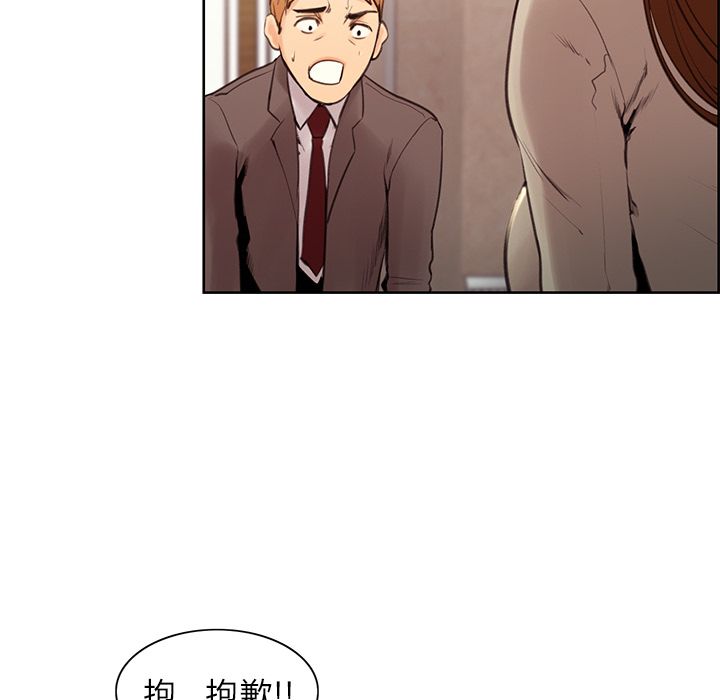 岳母家的刺激生活[h漫]韩漫全集-岳母家的刺激生活-第3章无删减无遮挡章节图片 