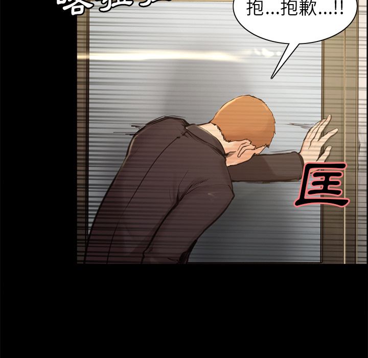 岳母家的刺激生活[h漫]韩漫全集-岳母家的刺激生活-第3章无删减无遮挡章节图片 