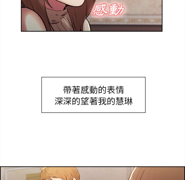 岳母家的刺激生活[h漫]韩漫全集-岳母家的刺激生活-第3章无删减无遮挡章节图片 