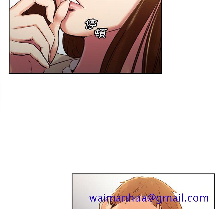 岳母家的刺激生活[h漫]韩漫全集-岳母家的刺激生活-第3章无删减无遮挡章节图片 