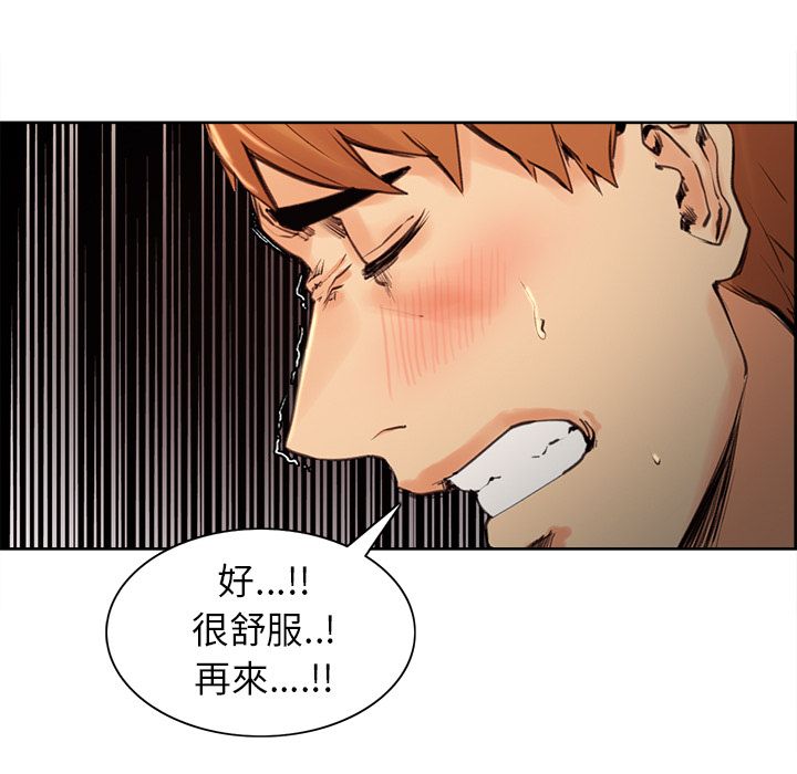 岳母家的刺激生活[h漫]韩漫全集-岳母家的刺激生活-第3章无删减无遮挡章节图片 