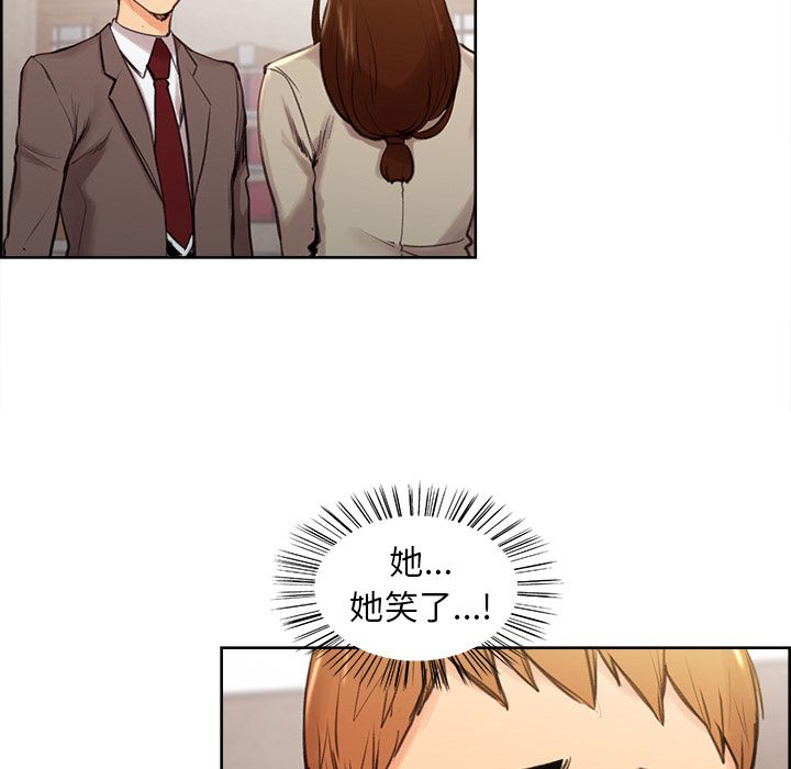 岳母家的刺激生活[h漫]韩漫全集-岳母家的刺激生活-第3章无删减无遮挡章节图片 