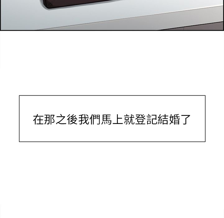 岳母家的刺激生活[h漫]韩漫全集-岳母家的刺激生活-第3章无删减无遮挡章节图片 