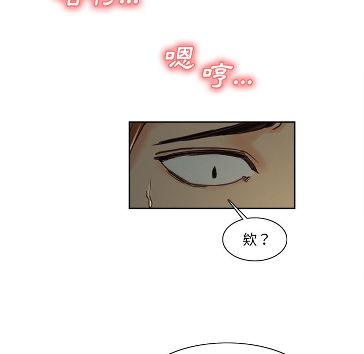 岳母家的刺激生活[h漫]韩漫全集-岳母家的刺激生活-第3章无删减无遮挡章节图片 