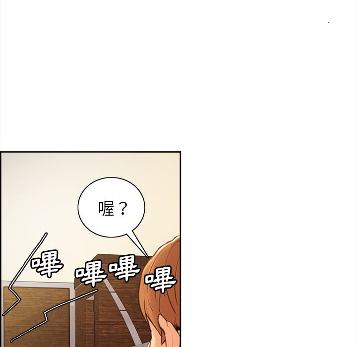 岳母家的刺激生活[h漫]韩漫全集-岳母家的刺激生活-第3章无删减无遮挡章节图片 