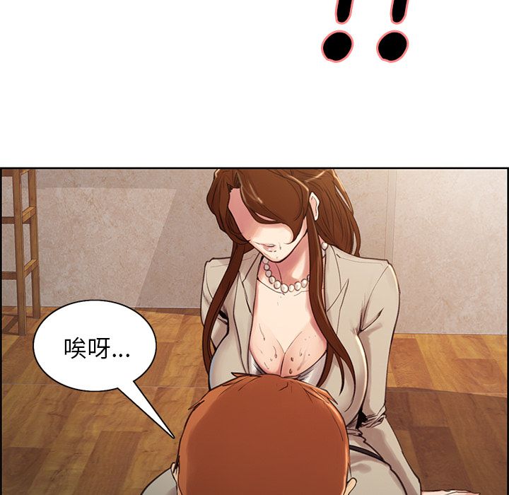 岳母家的刺激生活[h漫]韩漫全集-岳母家的刺激生活-第3章无删减无遮挡章节图片 