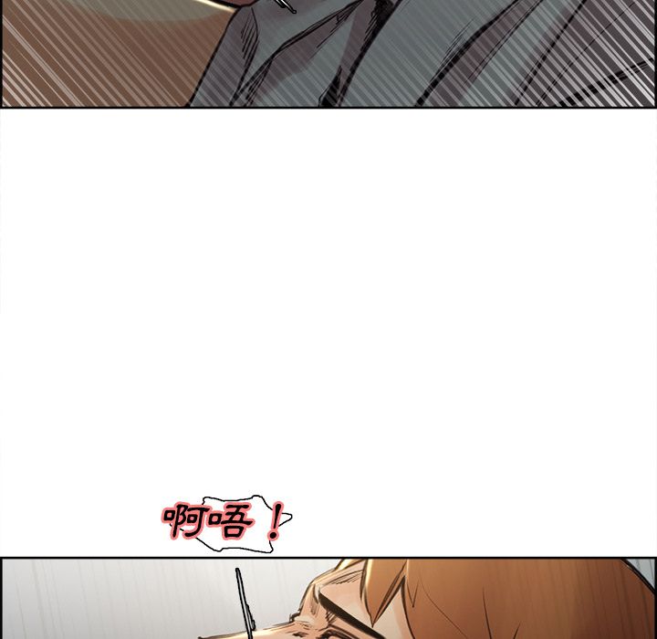 岳母家的刺激生活[h漫]韩漫全集-岳母家的刺激生活-第3章无删减无遮挡章节图片 