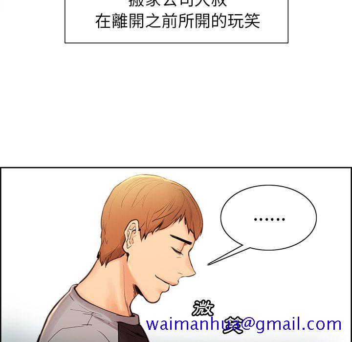 岳母家的刺激生活[h漫]韩漫全集-岳母家的刺激生活-第3章无删减无遮挡章节图片 