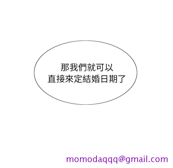 岳母家的刺激生活[h漫]韩漫全集-岳母家的刺激生活-第3章无删减无遮挡章节图片 