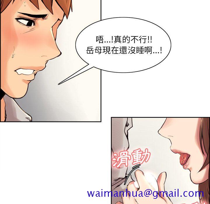 岳母家的刺激生活[h漫]韩漫全集-岳母家的刺激生活-第3章无删减无遮挡章节图片 