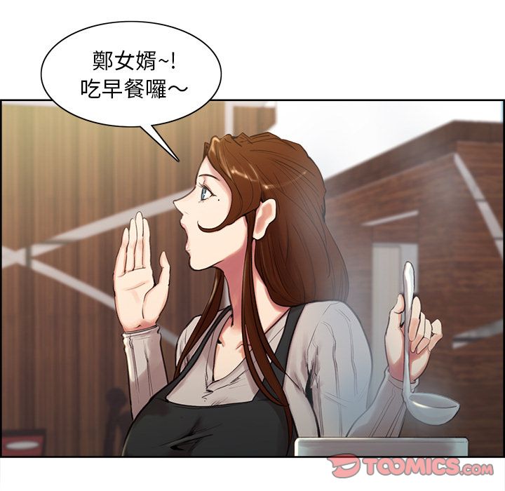 岳母家的刺激生活[h漫]韩漫全集-岳母家的刺激生活-第3章无删减无遮挡章节图片 
