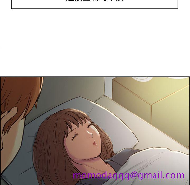 岳母家的刺激生活[h漫]韩漫全集-岳母家的刺激生活-第3章无删减无遮挡章节图片 