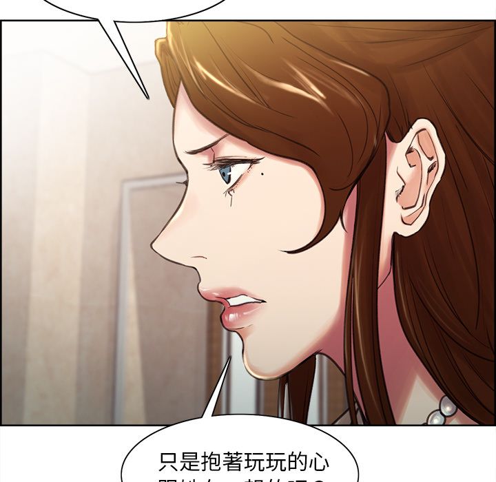 岳母家的刺激生活[h漫]韩漫全集-岳母家的刺激生活-第3章无删减无遮挡章节图片 