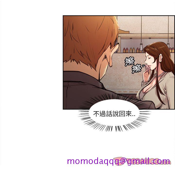 岳母家的刺激生活[h漫]韩漫全集-岳母家的刺激生活-第3章无删减无遮挡章节图片 
