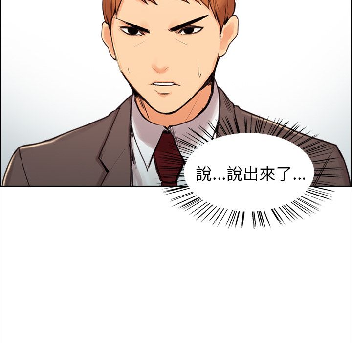 岳母家的刺激生活[h漫]韩漫全集-岳母家的刺激生活-第3章无删减无遮挡章节图片 