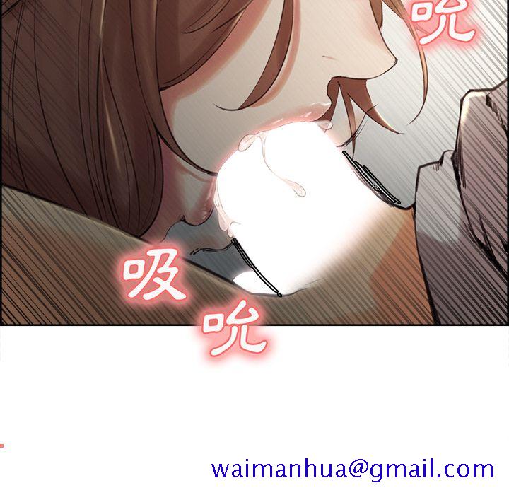 岳母家的刺激生活[h漫]韩漫全集-岳母家的刺激生活-第3章无删减无遮挡章节图片 
