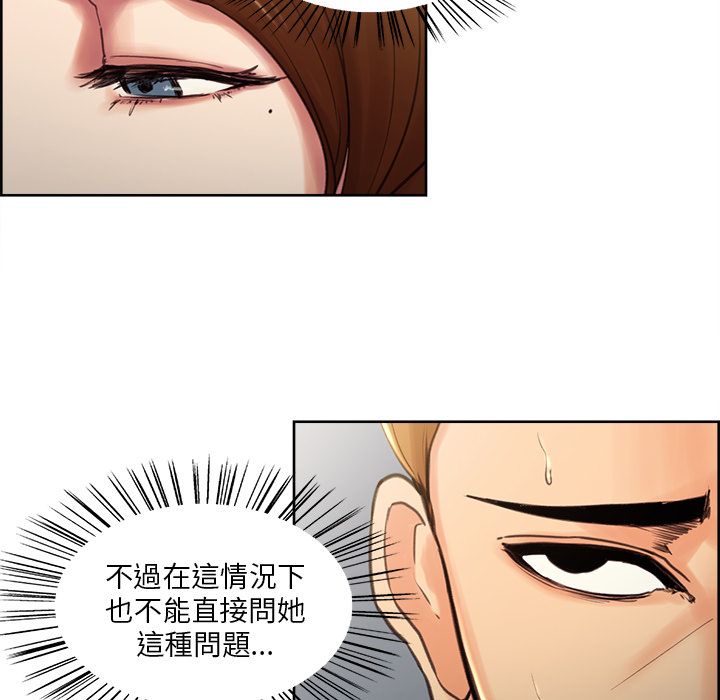 岳母家的刺激生活[h漫]韩漫全集-岳母家的刺激生活-第3章无删减无遮挡章节图片 