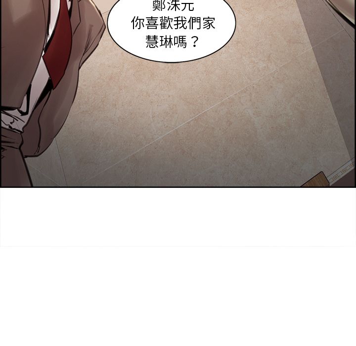 岳母家的刺激生活[h漫]韩漫全集-岳母家的刺激生活-第3章无删减无遮挡章节图片 
