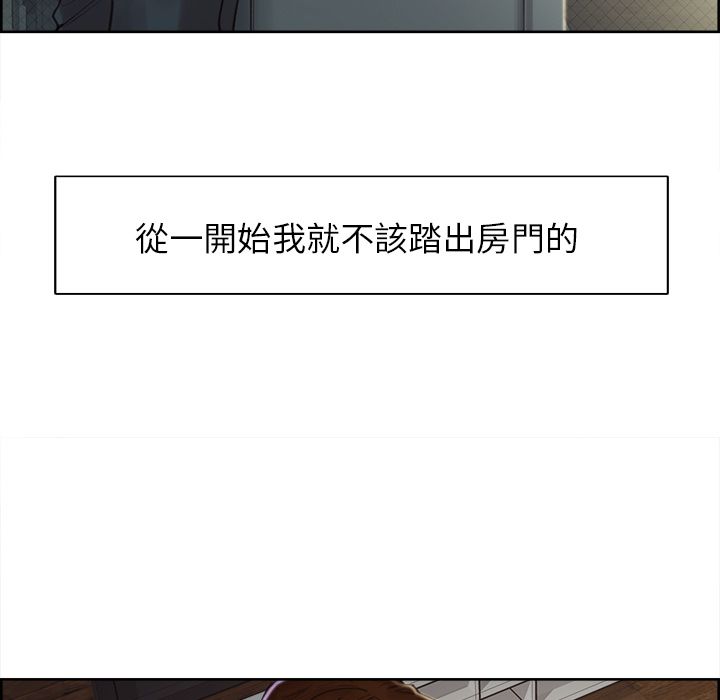 岳母家的刺激生活[h漫]韩漫全集-岳母家的刺激生活-第4章无删减无遮挡章节图片 