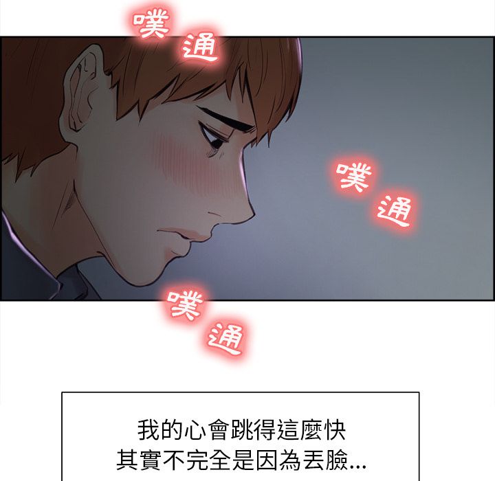 岳母家的刺激生活[h漫]韩漫全集-岳母家的刺激生活-第4章无删减无遮挡章节图片 