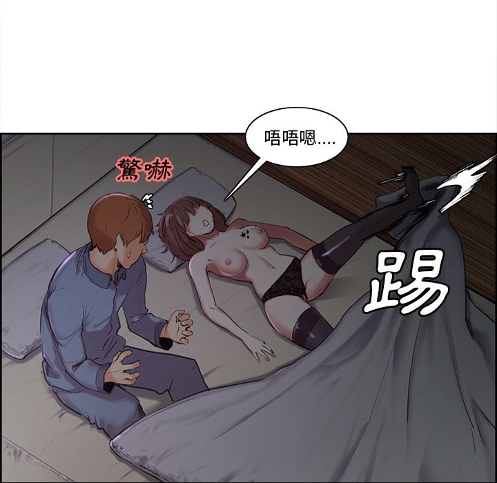 岳母家的刺激生活[h漫]韩漫全集-岳母家的刺激生活-第4章无删减无遮挡章节图片 