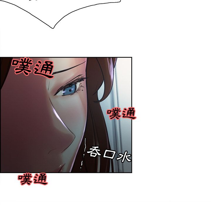岳母家的刺激生活[h漫]韩漫全集-岳母家的刺激生活-第4章无删减无遮挡章节图片 