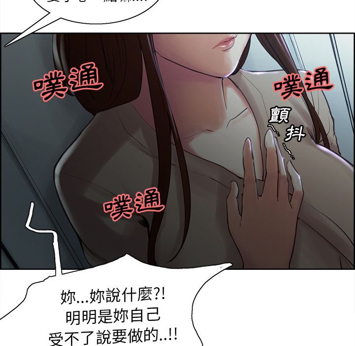 岳母家的刺激生活[h漫]韩漫全集-岳母家的刺激生活-第4章无删减无遮挡章节图片 
