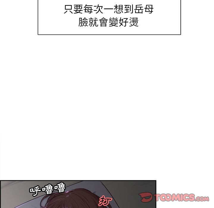 岳母家的刺激生活[h漫]韩漫全集-岳母家的刺激生活-第4章无删减无遮挡章节图片 