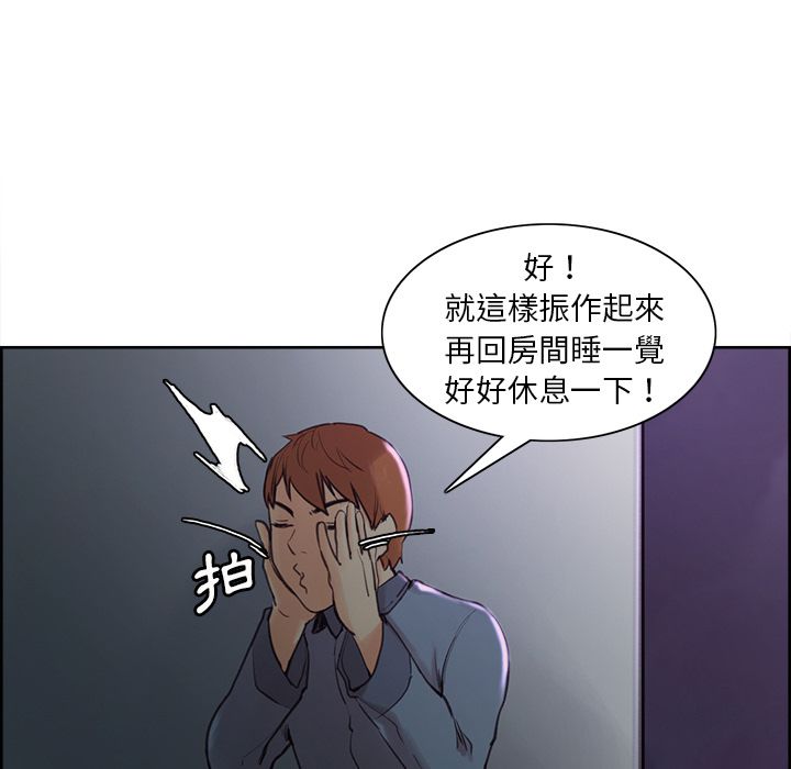 岳母家的刺激生活[h漫]韩漫全集-岳母家的刺激生活-第4章无删减无遮挡章节图片 