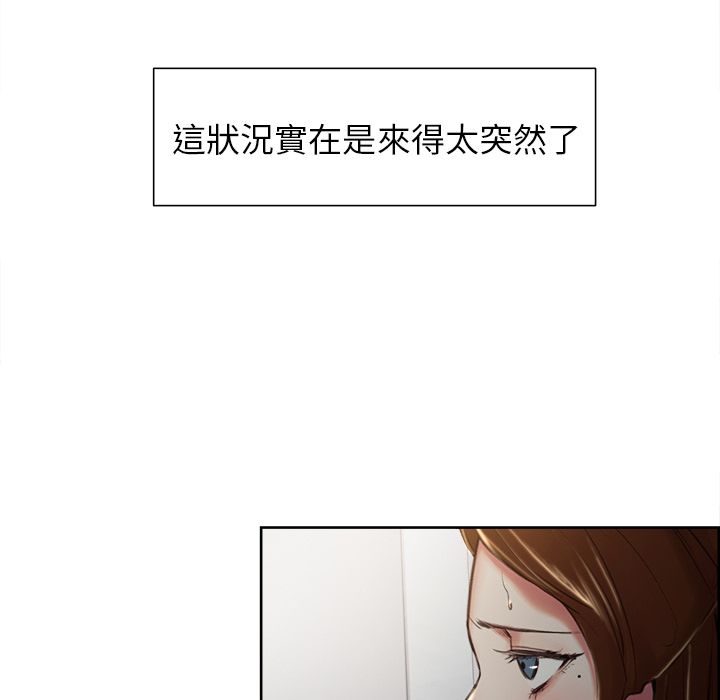 岳母家的刺激生活[h漫]韩漫全集-岳母家的刺激生活-第4章无删减无遮挡章节图片 