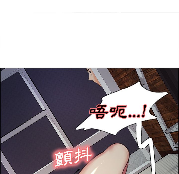 岳母家的刺激生活[h漫]韩漫全集-岳母家的刺激生活-第4章无删减无遮挡章节图片 