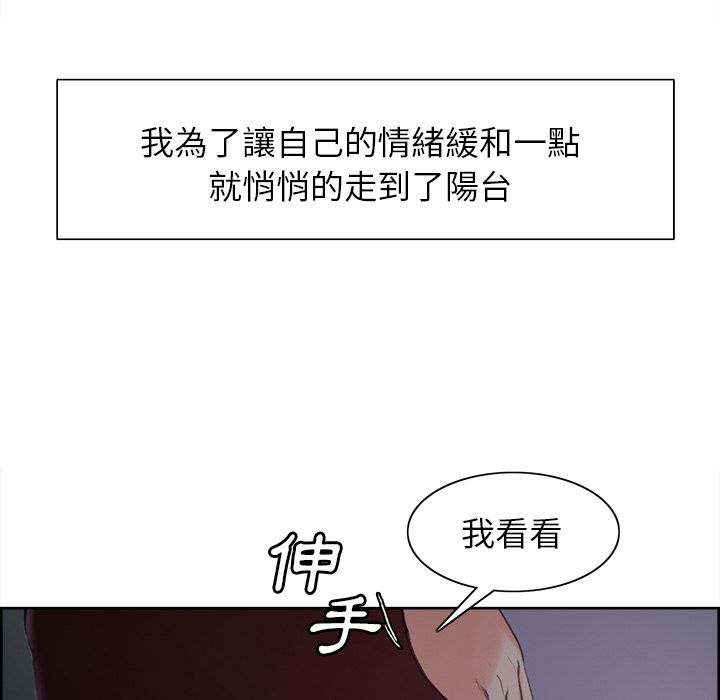 岳母家的刺激生活[h漫]韩漫全集-岳母家的刺激生活-第4章无删减无遮挡章节图片 