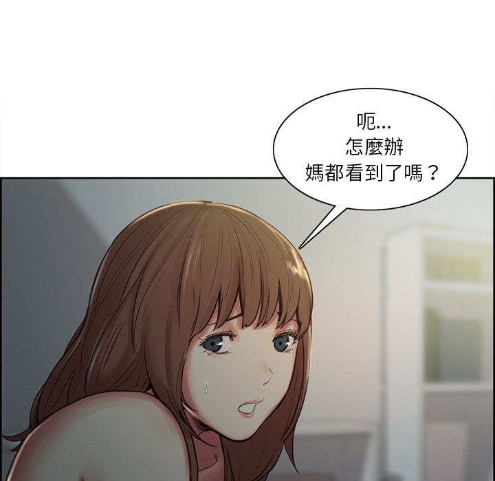 岳母家的刺激生活[h漫]韩漫全集-岳母家的刺激生活-第4章无删减无遮挡章节图片 