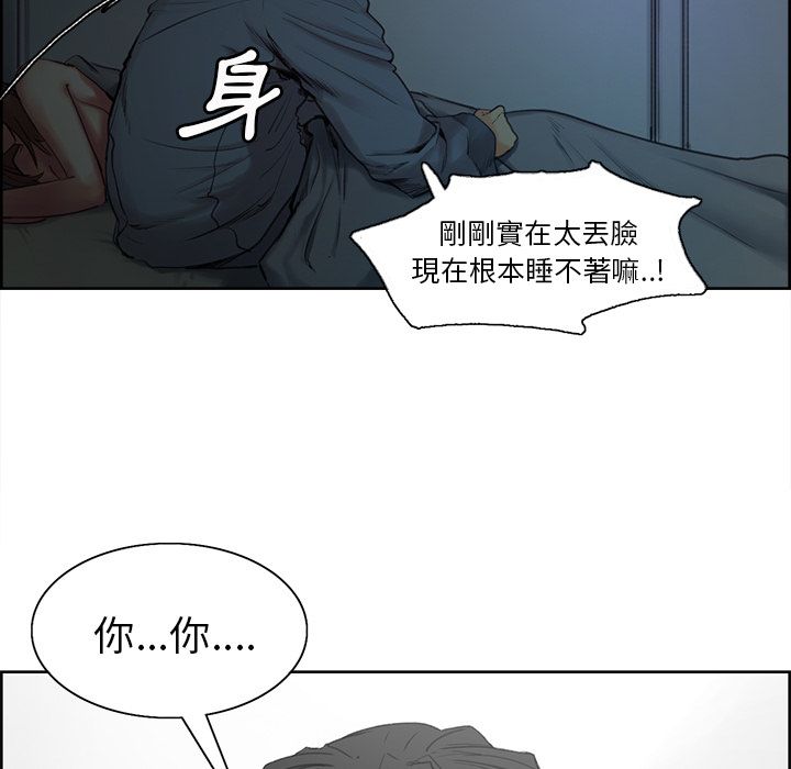 岳母家的刺激生活[h漫]韩漫全集-岳母家的刺激生活-第4章无删减无遮挡章节图片 