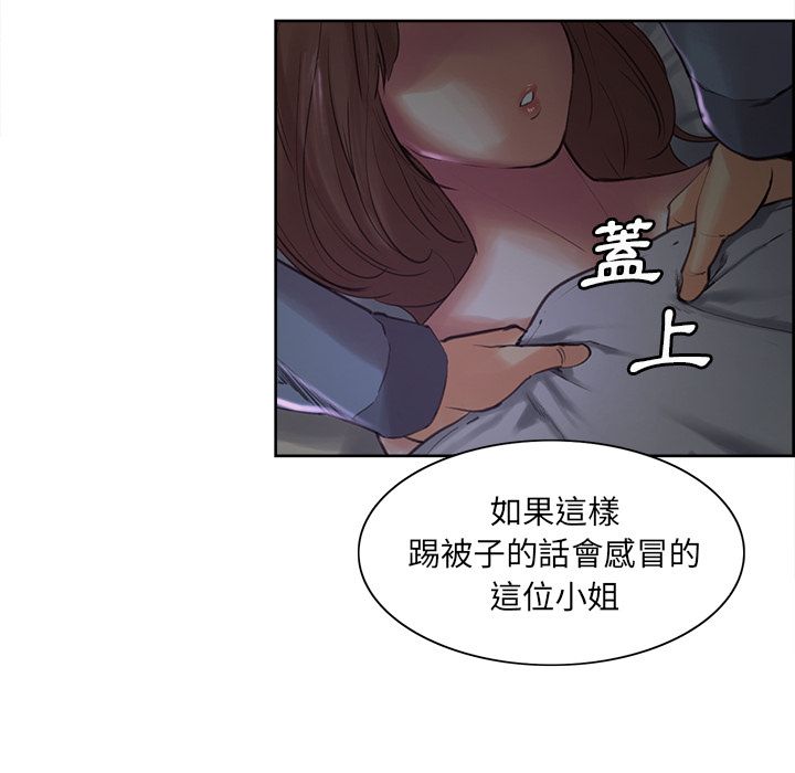 岳母家的刺激生活[h漫]韩漫全集-岳母家的刺激生活-第4章无删减无遮挡章节图片 