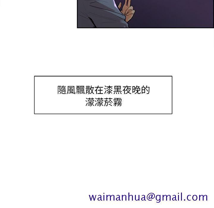 岳母家的刺激生活[h漫]韩漫全集-岳母家的刺激生活-第4章无删减无遮挡章节图片 