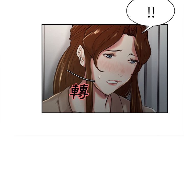 岳母家的刺激生活[h漫]韩漫全集-岳母家的刺激生活-第4章无删减无遮挡章节图片 