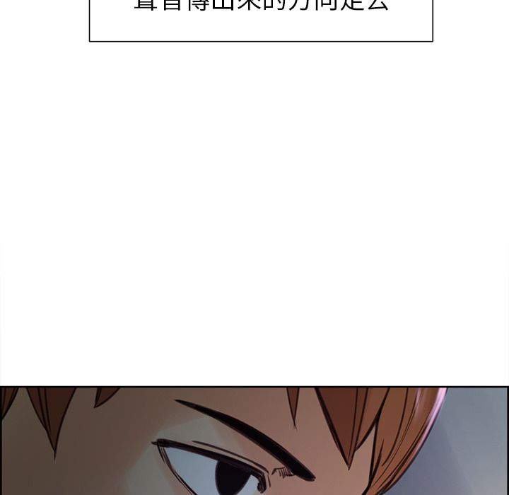 岳母家的刺激生活[h漫]韩漫全集-岳母家的刺激生活-第4章无删减无遮挡章节图片 