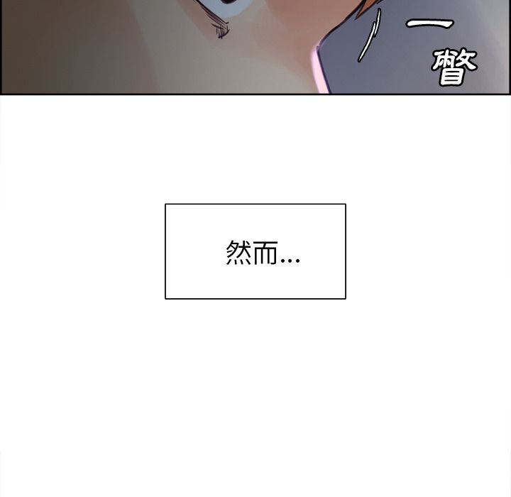 岳母家的刺激生活[h漫]韩漫全集-岳母家的刺激生活-第4章无删减无遮挡章节图片 