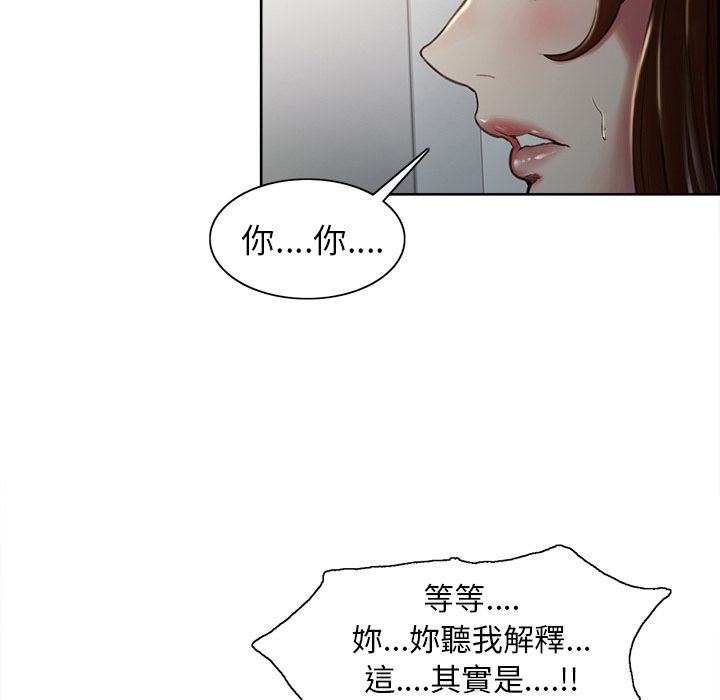 岳母家的刺激生活[h漫]韩漫全集-岳母家的刺激生活-第4章无删减无遮挡章节图片 
