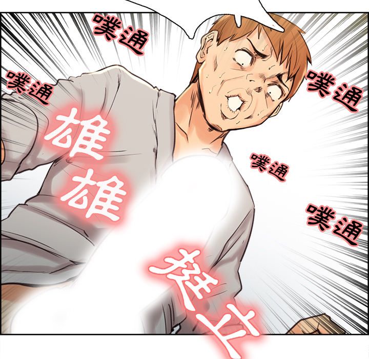岳母家的刺激生活[h漫]韩漫全集-岳母家的刺激生活-第4章无删减无遮挡章节图片 