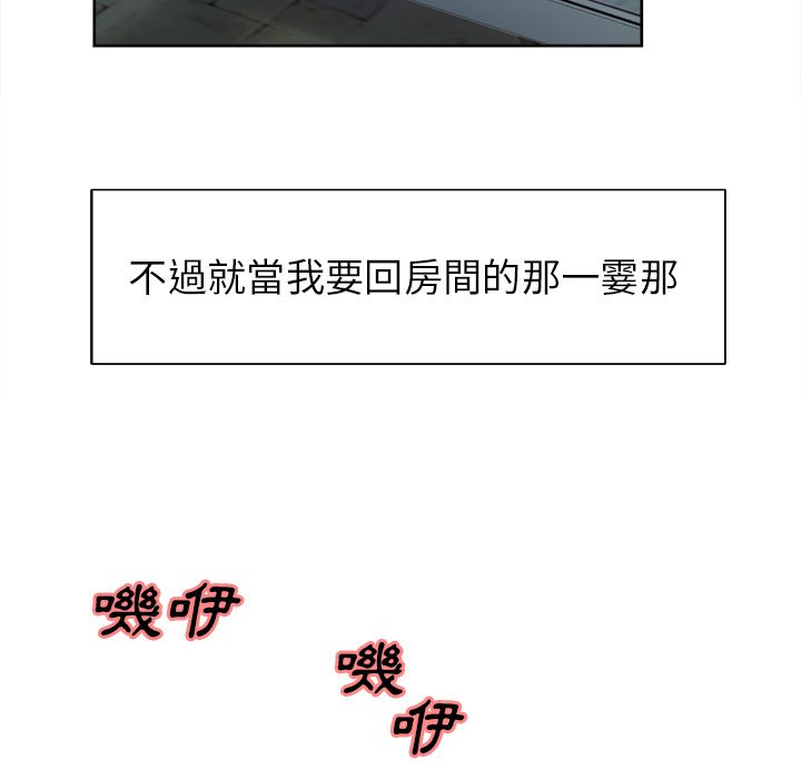 岳母家的刺激生活[h漫]韩漫全集-岳母家的刺激生活-第4章无删减无遮挡章节图片 