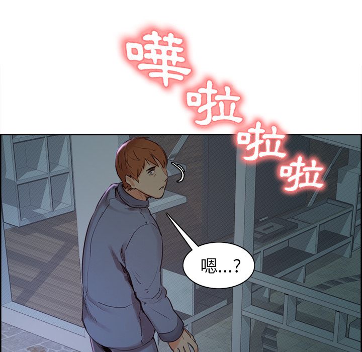 岳母家的刺激生活[h漫]韩漫全集-岳母家的刺激生活-第4章无删减无遮挡章节图片 