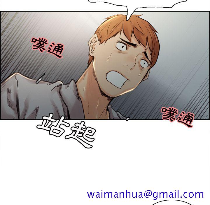岳母家的刺激生活[h漫]韩漫全集-岳母家的刺激生活-第4章无删减无遮挡章节图片 