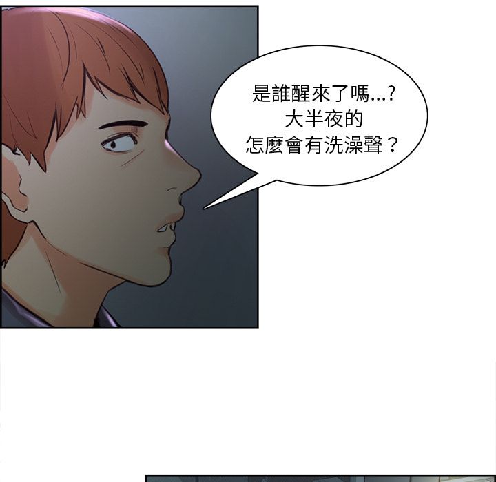 岳母家的刺激生活[h漫]韩漫全集-岳母家的刺激生活-第4章无删减无遮挡章节图片 