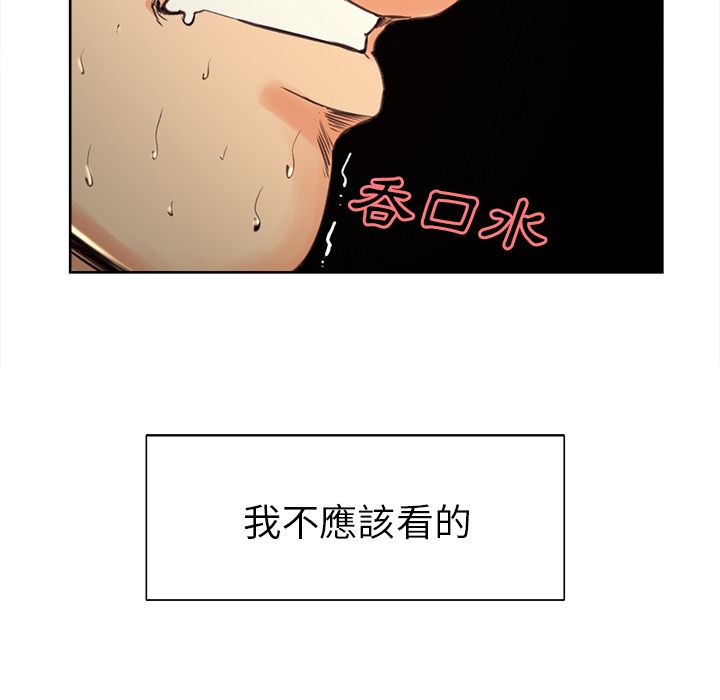 岳母家的刺激生活[h漫]韩漫全集-岳母家的刺激生活-第4章无删减无遮挡章节图片 