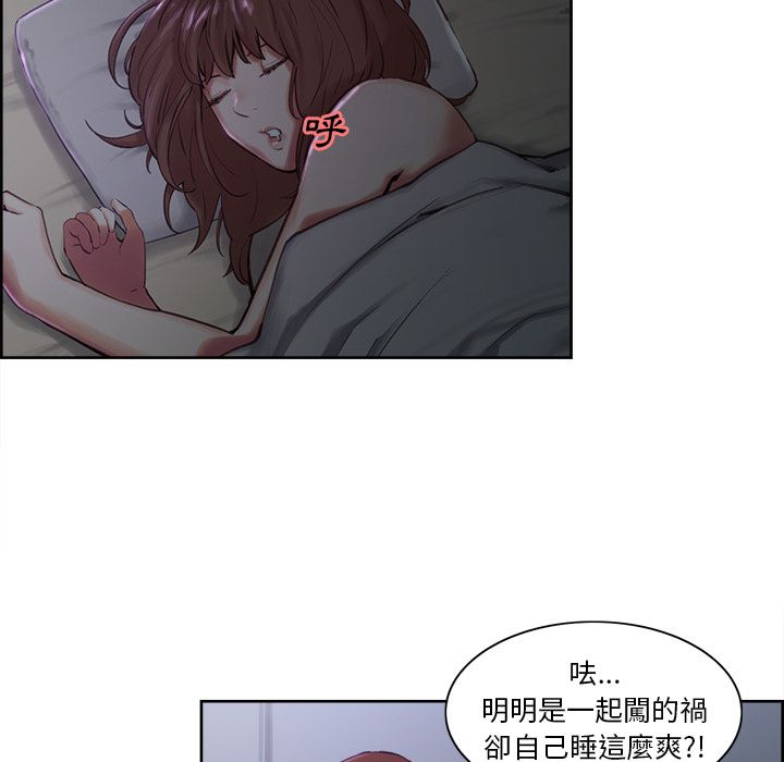 岳母家的刺激生活[h漫]韩漫全集-岳母家的刺激生活-第4章无删减无遮挡章节图片 