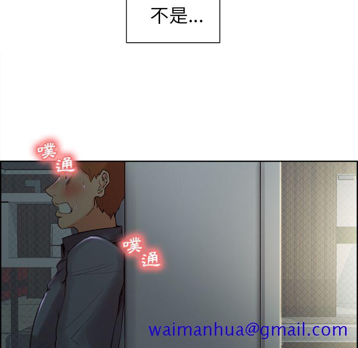 岳母家的刺激生活[h漫]韩漫全集-岳母家的刺激生活-第4章无删减无遮挡章节图片 